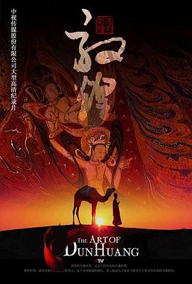 纽约汇市：美元指数七连跌 美伊和谈预期削弱避险需求